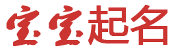 射洪县娱乐网起名网